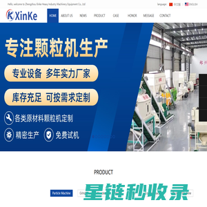 Feed pellet machine, feed crusher, feed pellet machine manufacturer, feed crusher manufacturer, feed machinery equipment manufacturer