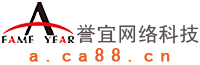誉宜科技网络事业部-专业虚拟主机域名注册服务商!稳定、安全、高速的虚拟主机！域名注册虚拟主机租用