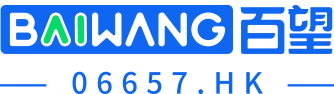Baiwang.com  百望股份 |  数据智能领先服务商