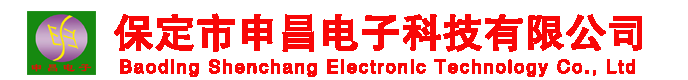 保定市申昌电子科技有限公司_电磁热风烘干机,高频电磁热水取暖炉,高频电磁加热导热油炉,高频化铝炉,高频淬火炉,高频电磁加热设备,电磁加热节能环保设备