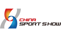 中国国际体育用品博览会