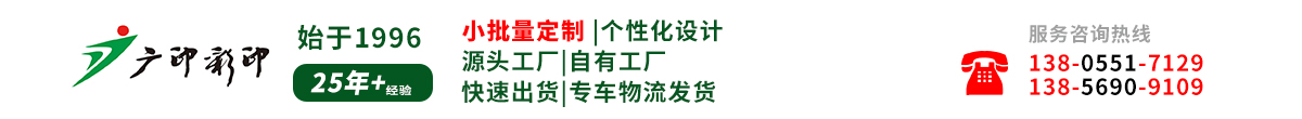 包装盒印刷厂_礼盒包装_彩盒包装_纸盒包装_合肥包装盒厂家—安徽广印彩印