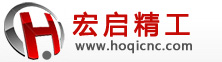 CNC加工|高速CNC加工|高速电脑锣加工|CNC对外加工|电脑锣对外加工|精密CNC|精密电脑锣 - 东莞市宏启模具制品有限公司