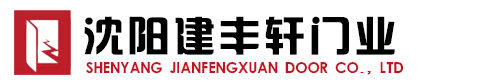 伸缩门,沈阳伸缩门,电动门,沈阳电动门|沈阳建丰轩门业_
