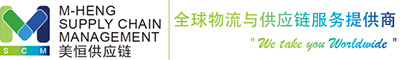 苏州美恒供应链管理有限公司