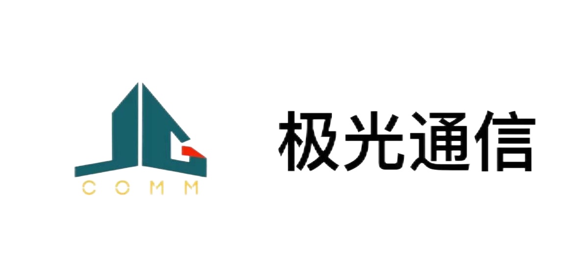 深圳市极光通信科技有限公司 - 首页