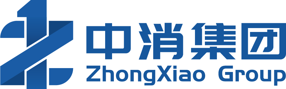 中消科技集团
