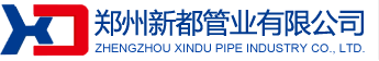 新都管业|郑州新都管业有限公司|郑州新都管业|钢筋混凝土排水管|混凝土顶管|混凝土电力管|混凝土水泥管|混凝土方涵