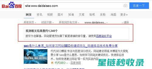 网站收录加速秘诀：这些小技巧不容错过 (网站收录加速什么意思)