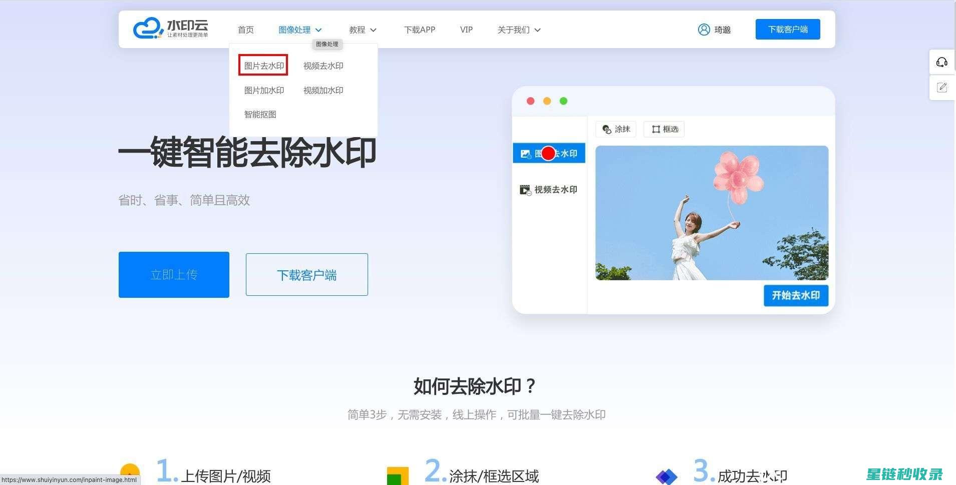 如何轻松去除纱窗上的顽固污渍：清洁小妙招大公开 (如何轻松去除铆钉)