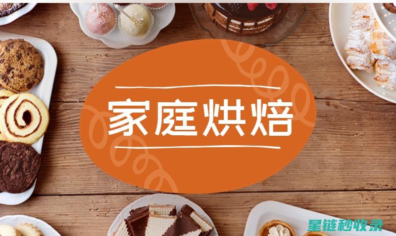 新手必备！保鲜方法全解析