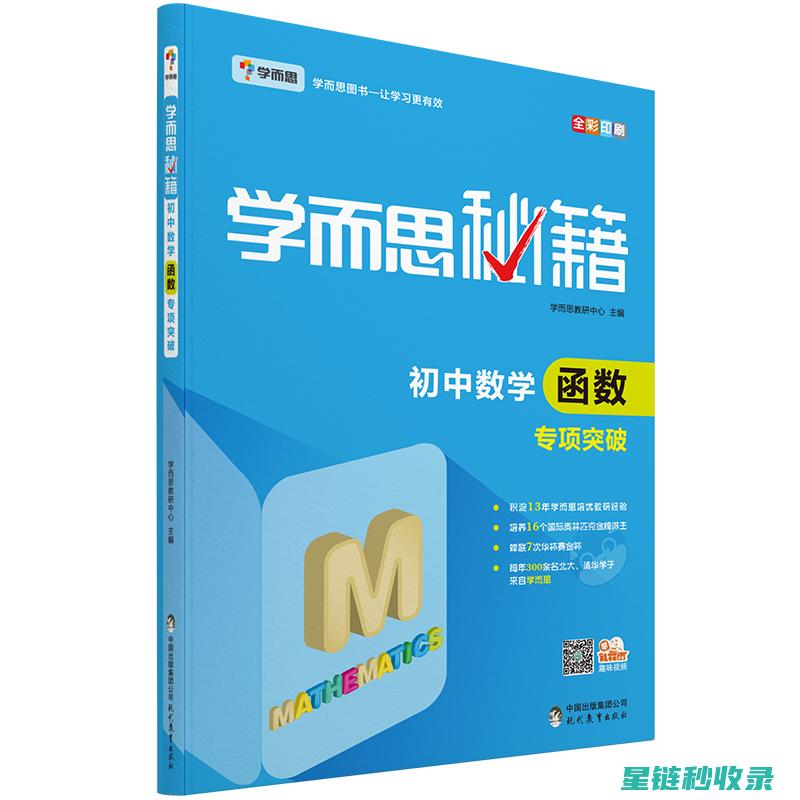 妙招破解！教你快速清除锅底烧焦残留物 (教我如何破解)