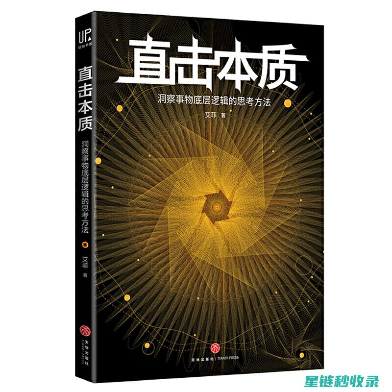 深入解析：当前最有效的蟑螂防治方法与技巧 (深入当下)