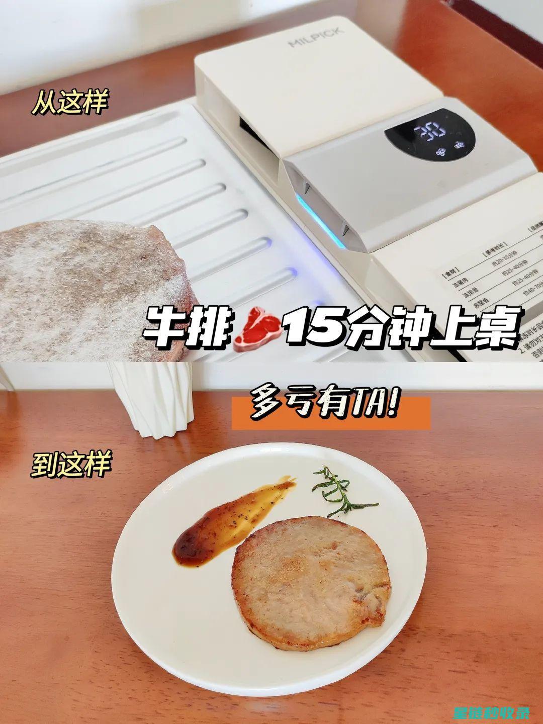 蔬菜快速解冻：冰水浸泡比常温水更快更均匀 (蔬菜快速解冻汁液流失率一般为多少)