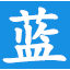 保健品行业新闻、政策，保健品市场营销-88蓝保健品招商网