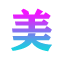 贝美号-精致生活指南针