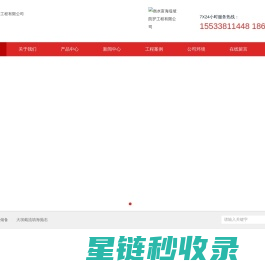 安徽景清检测科技有限公司