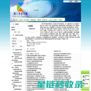 厦门丹信节能有限公司_电磁加热板_电磁加热器_原厂家-厦门丹信节能科技有限公司官网