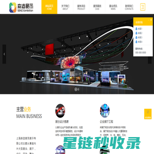 东莞端子线束,电子,防水,智能家居,公母连接线供应商-东莞市高格( kaogle ) 电子有限公司