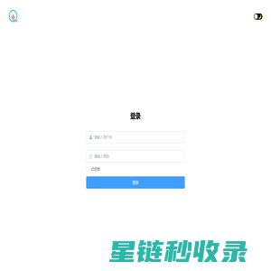 前沿商城管理系统