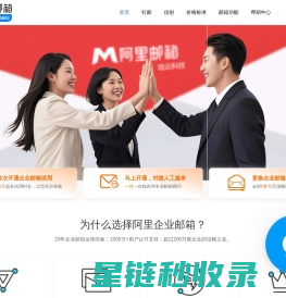 留师傅海外留学网-liushifu.net