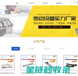 电动缸-直线模组厂家-千舴传动