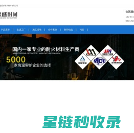 河南耐火砖厂-高铝砖生产厂家-粘土耐火砖