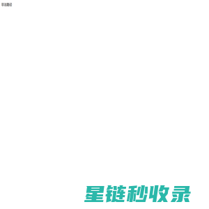 破碎机-制砂机-移动破碎机-磨粉机等矿山设备厂家