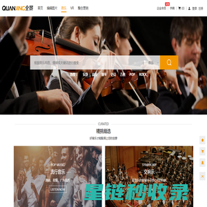 音乐素材大全－背景音乐大全－音乐音效素材大全－抖音背景音乐
