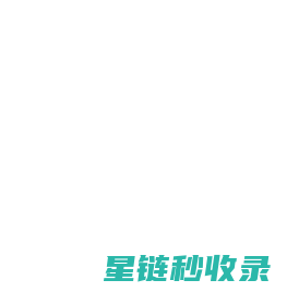 首页-「微渐设计」集装箱建筑设计/施工一站式服务商