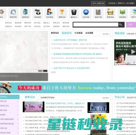服装教育网-服装教育门户