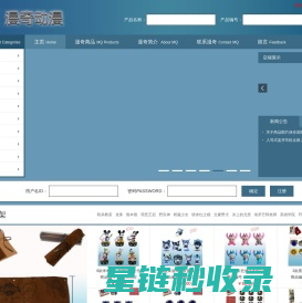 漫奇动漫