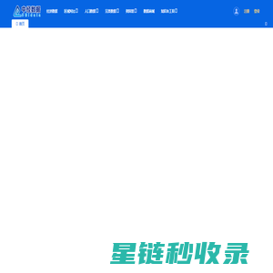 中经数据-专注中国宏观经济统计数据30年