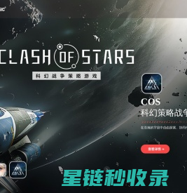 重庆星幻网络科技有限公司