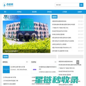 河北威远生物化工有限公司