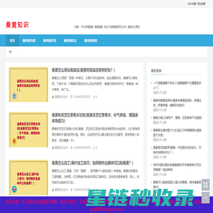 海南华美医学美容医院丰耳垂价格多少钱_海口丰耳垂医院_海南华美医学美容医院丰耳垂怎么样_海口美容医院_海口整形医院