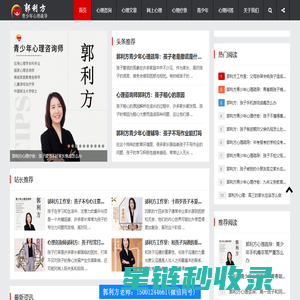 宇辰心理-免费心理咨询,青少年心理咨询室,青少年心理咨询师
