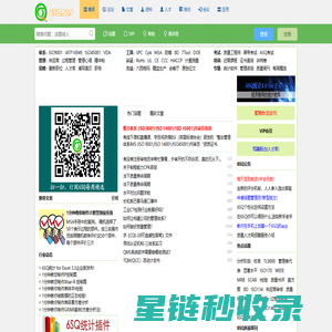 六西格玛品质网