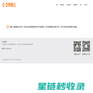 广西中粤建材有限责任公司