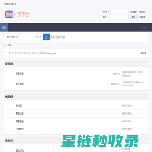 「龙运汽车租赁」广州租车网_包车租车公司