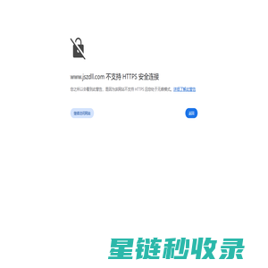 江苏正达炉料有限公司