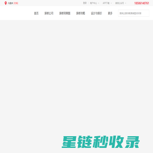 产业调研网