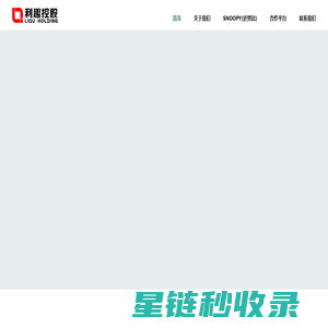 利趣控股