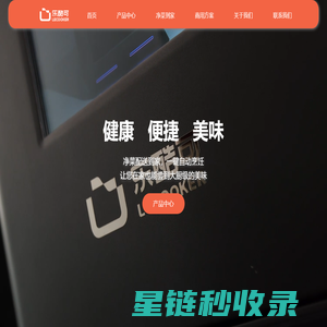 乐酷可炒菜机 官方网站