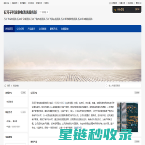 重庆在线-山城重庆网