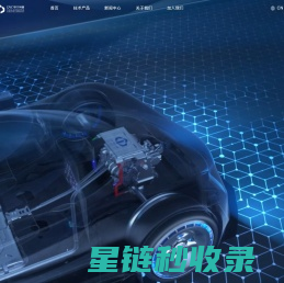 中汽创智科技有限公司
