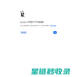 徐州市科学技术局