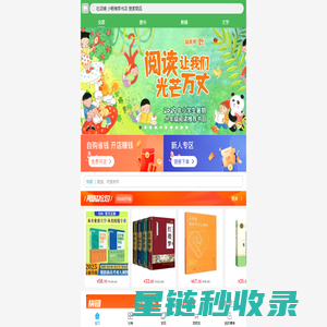 小畅博库书店 - 博库网