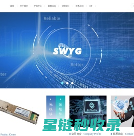 成都三维原光通讯技术有限公司