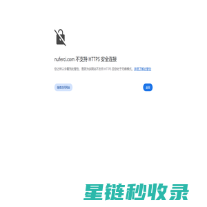 苏州纽芬奇机电科技有限公司